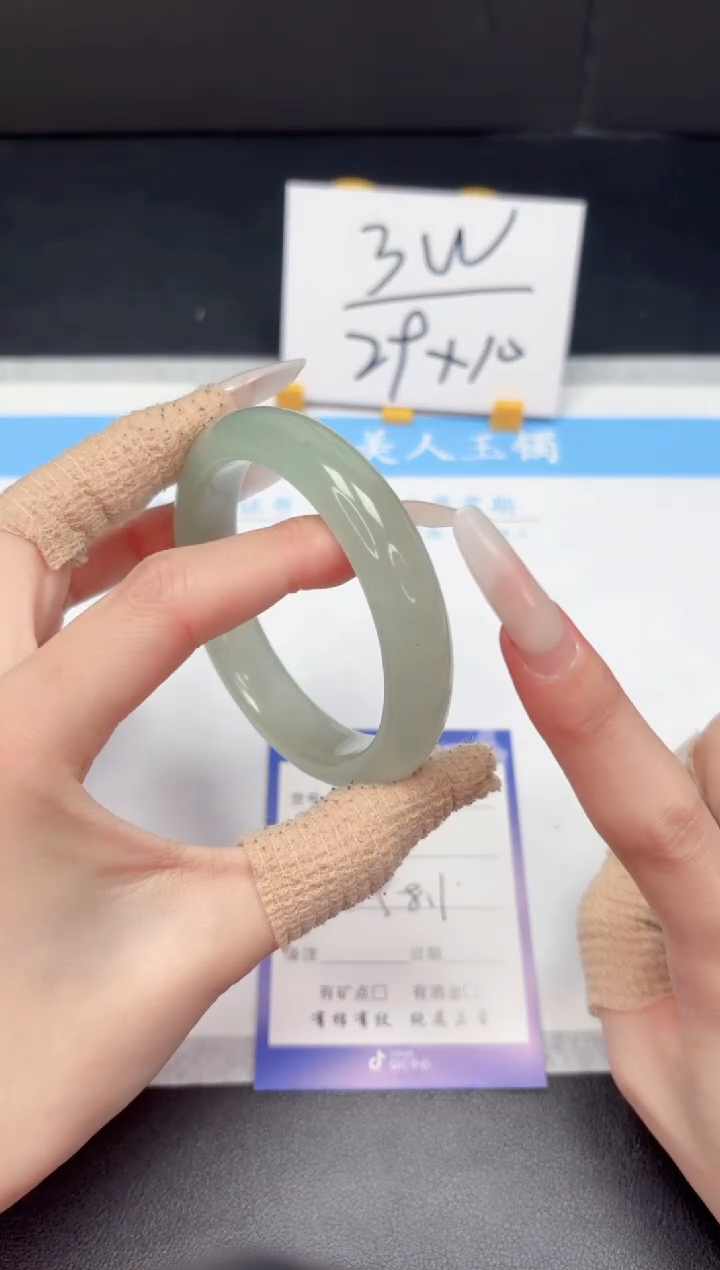 【闪购商品】石英质玉手镯未镶嵌476-58.1