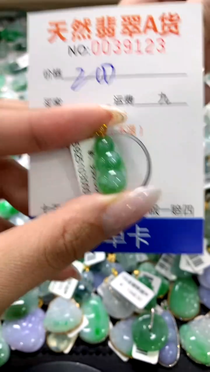 颈饰18K金镶嵌翡翠1111111111111111