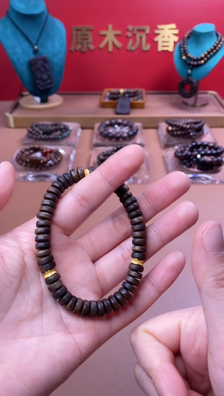 【闪购商品】P沉水越南芽庄白棋楠雷击片片珠单圈 