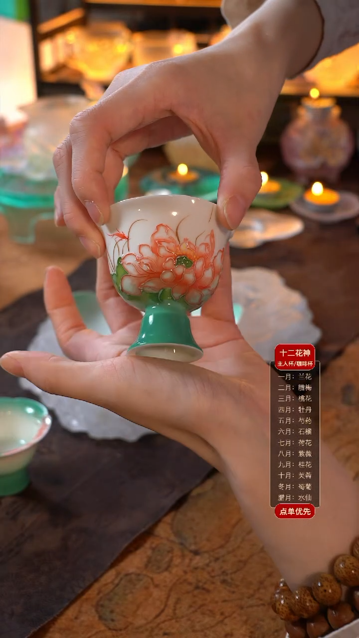 手工艺品琉璃绿宛莲馨 高足杯1只