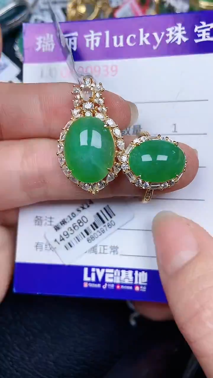 颈饰银S925镶嵌翡翠939