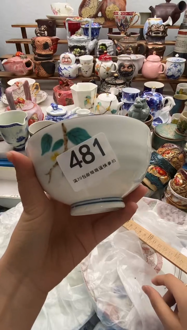 瓷片银*满20包邮 满20包邮