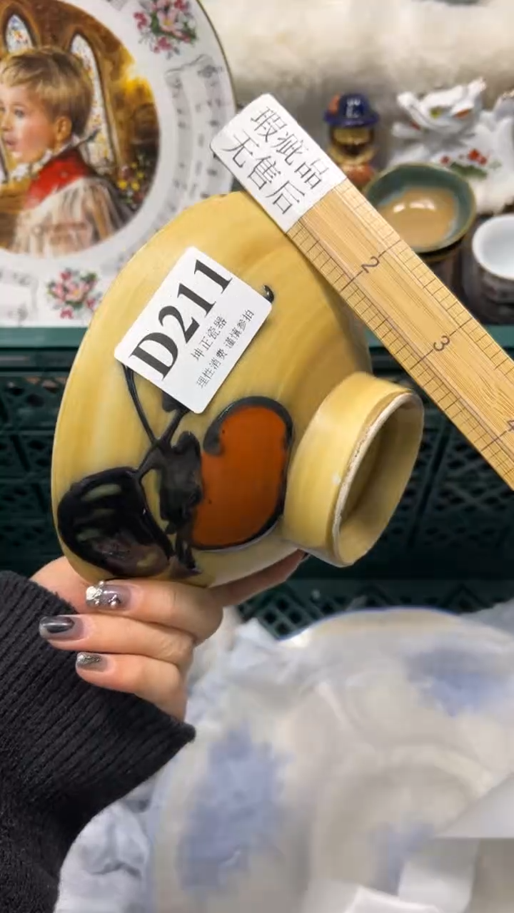 【闪购商品】瓷片          D211