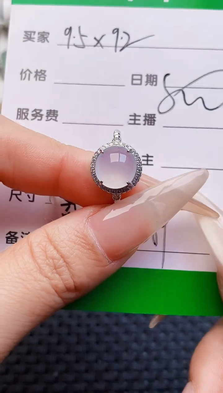 银S925镶嵌戒指翡翠5289