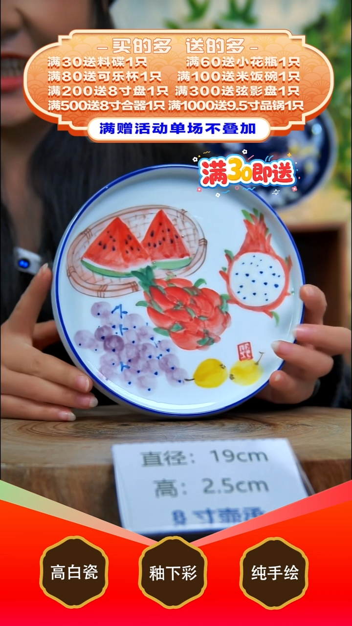 壶承白泥景德镇手工手绘陶瓷【食品级】