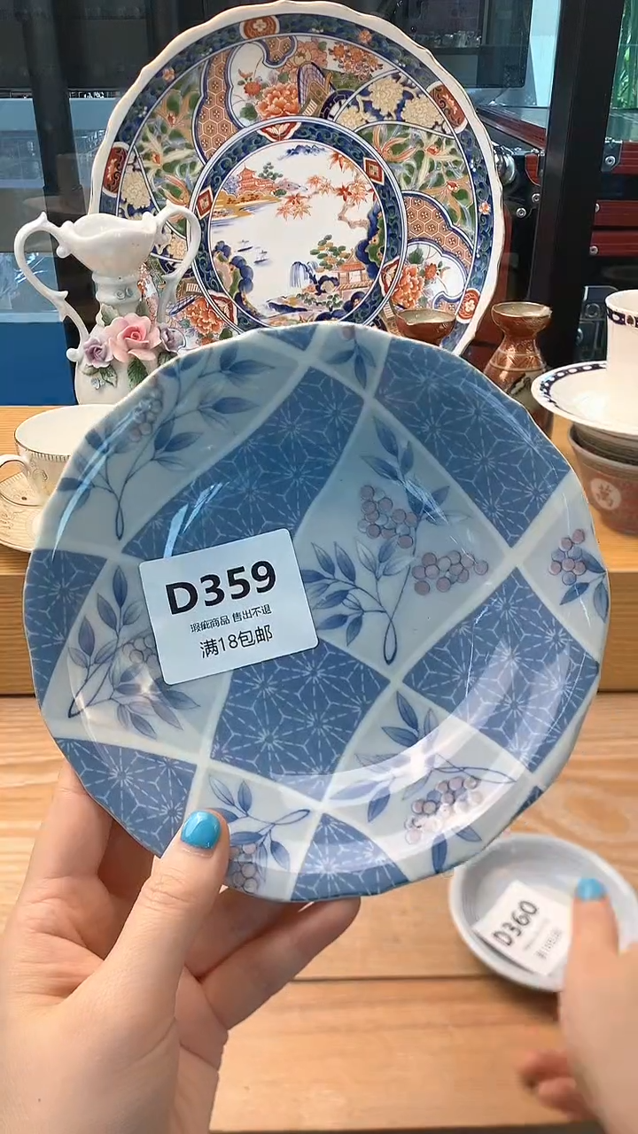摆件@*光359