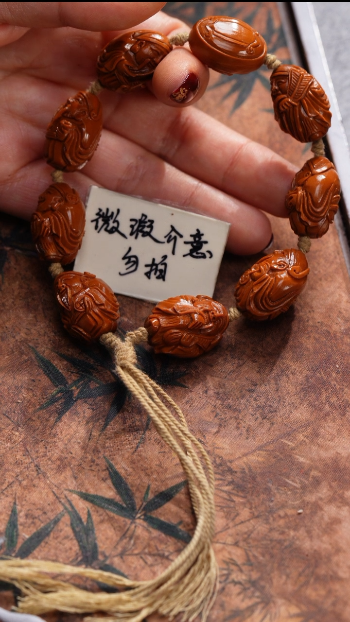 手串/手链橄榄核橄榄核