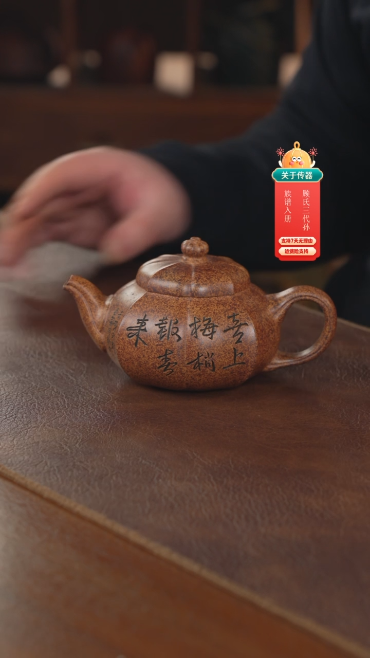 【闪购商品】紫砂茶壶紫砂壶紫砂壶