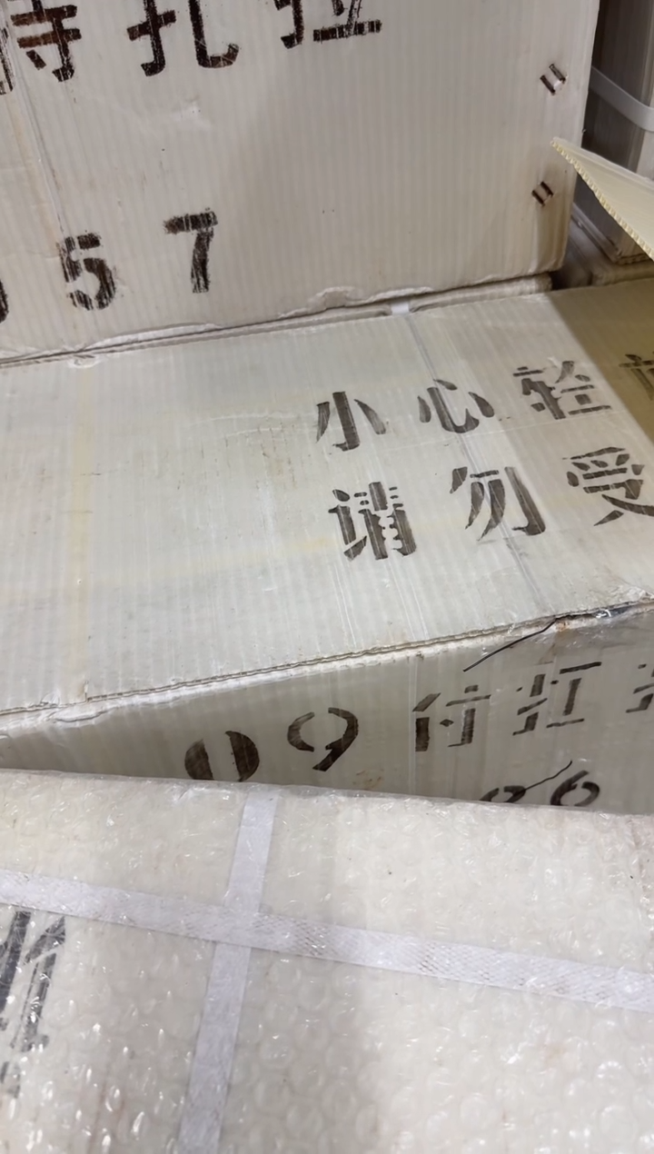 福利整刀百张连号 银行保真   不挑号