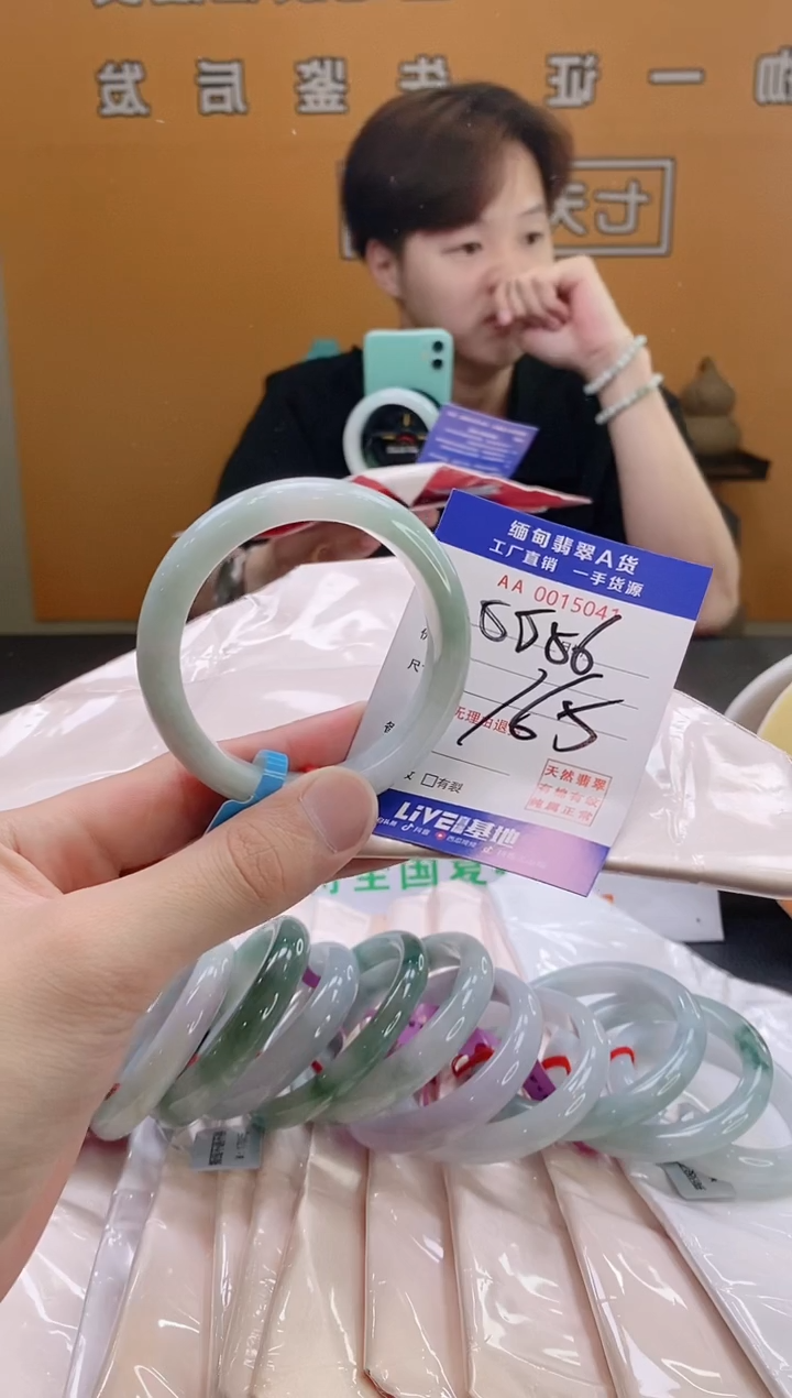 翡翠手镯未镶嵌55.56