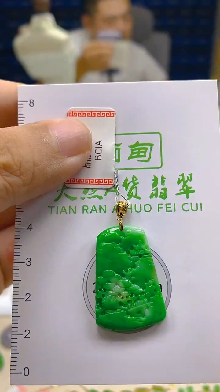 颈饰18K金镶嵌翡翠新号开播 全场乱卖