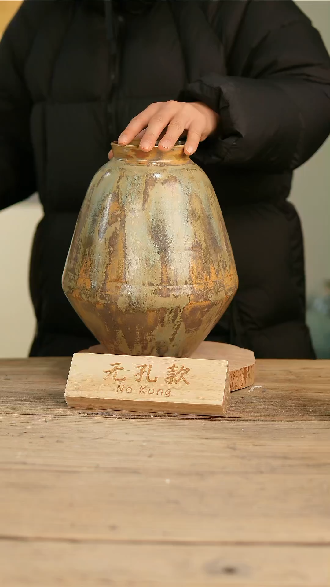 【闪购商品】摆件10-105高28口9误差2无孔