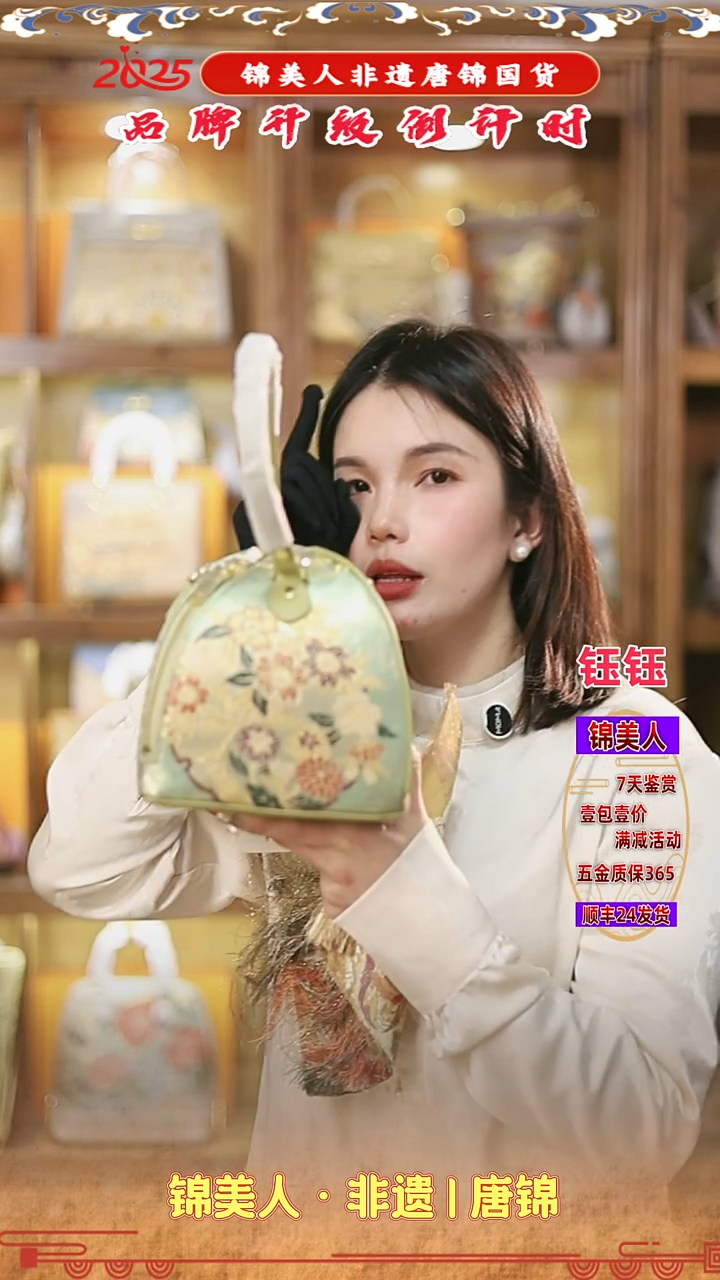 【闪购商品】织绣钰钰唐锦非遗福利 绿色粽子53