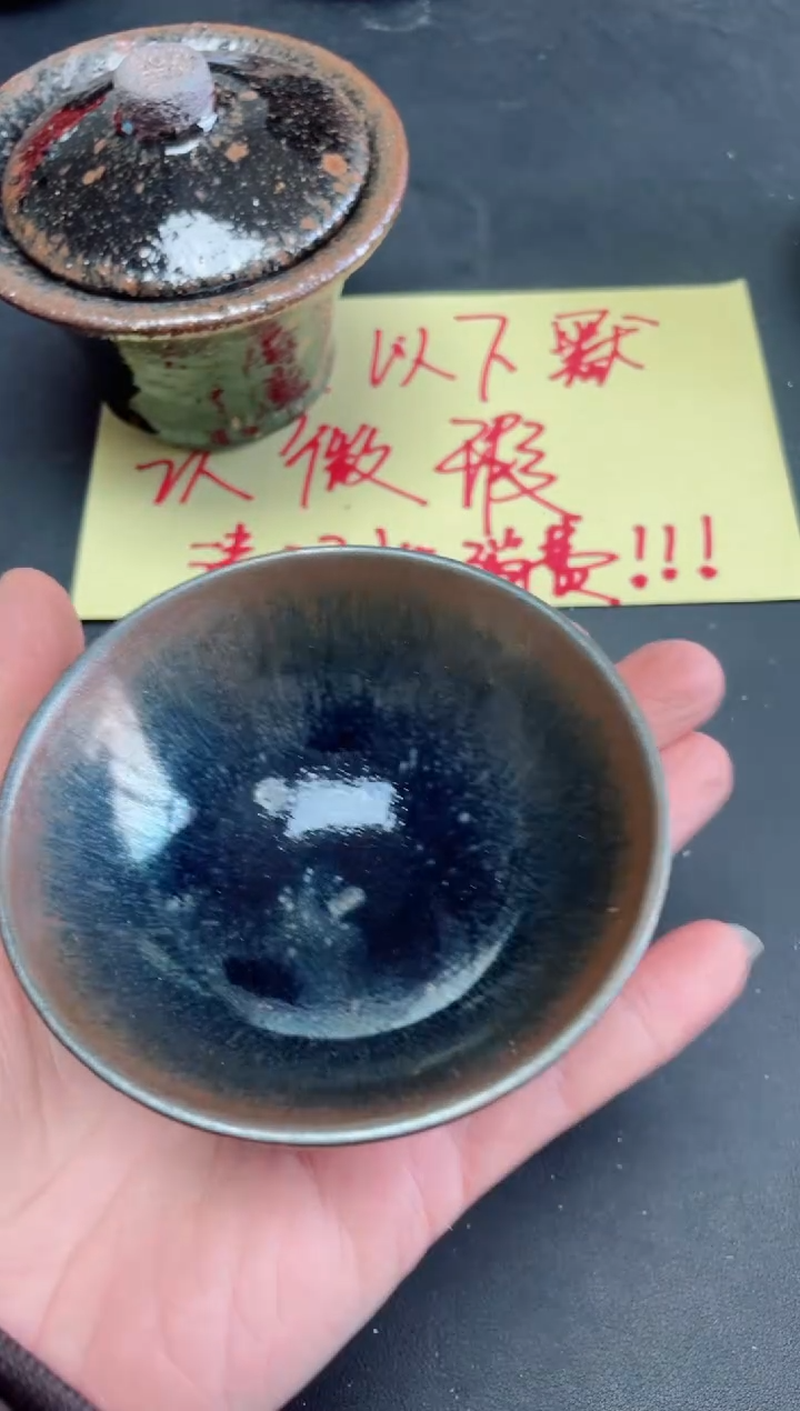 【闪购商品】茶盏222               