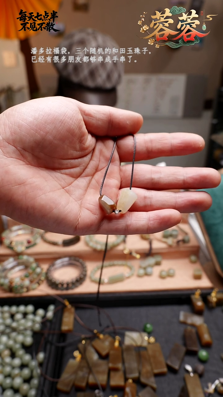 吊坠(赠链)未镶嵌和田玉11号随行吊坠款