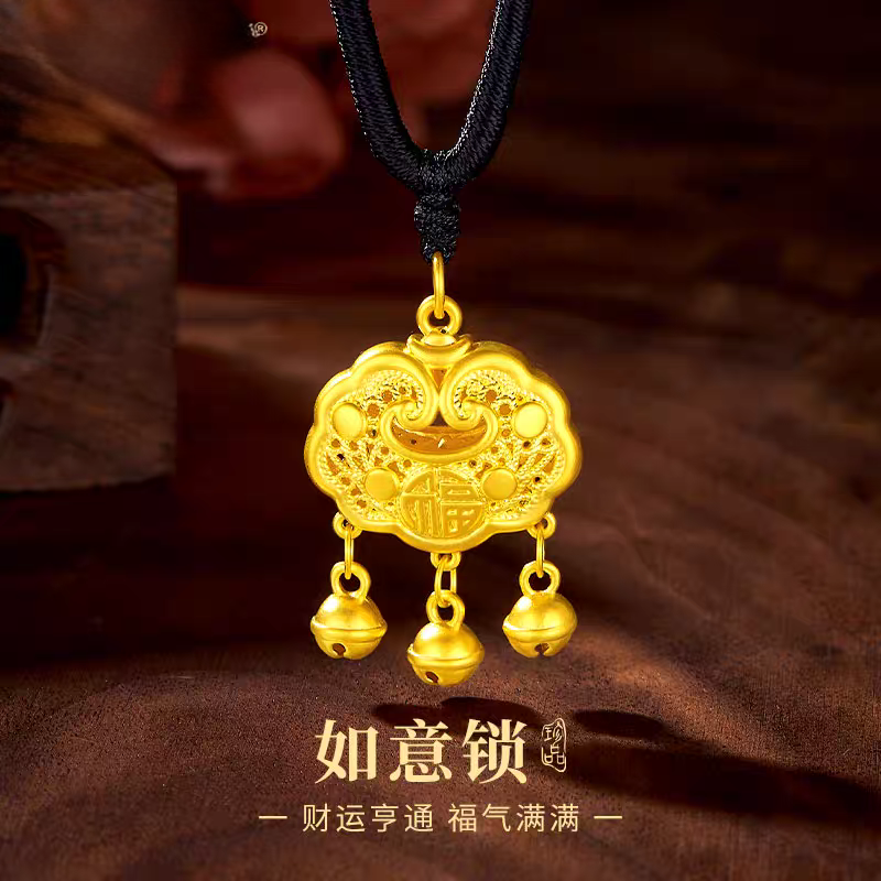 【顺丰/京JD 明天到家】 如意平安锁项链送绳  女士小孩适戴铜合金C