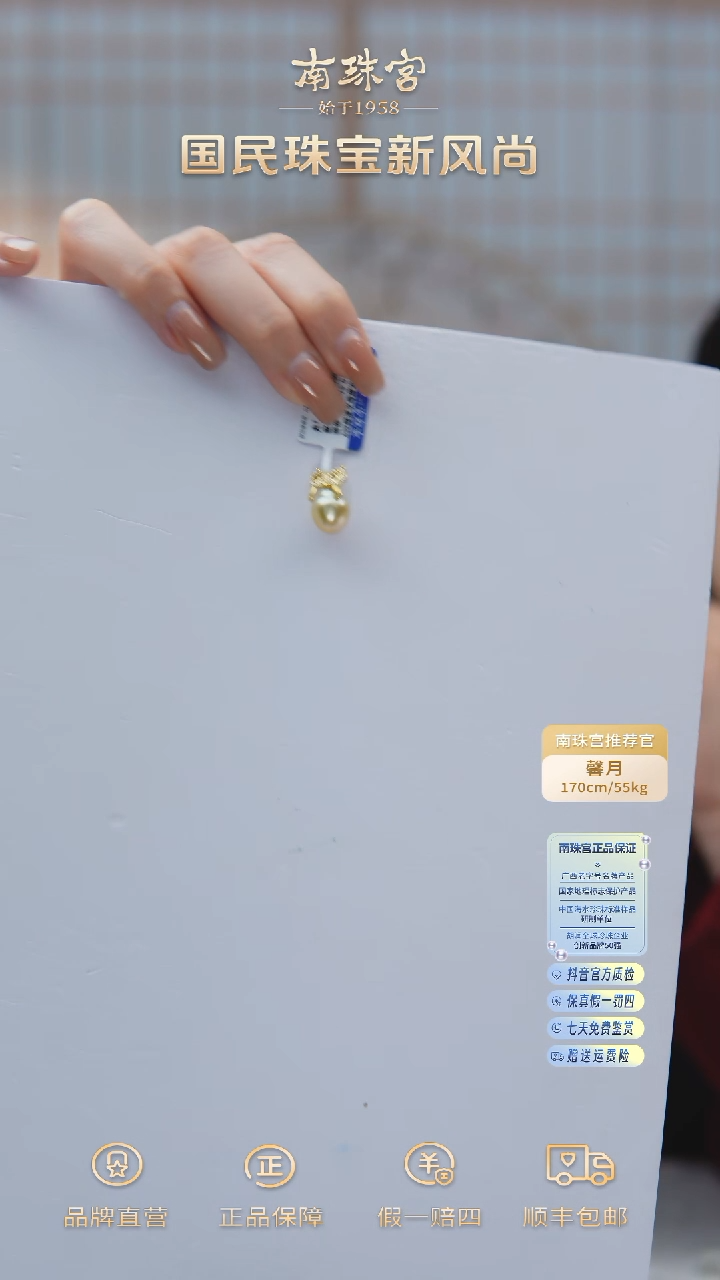 【闪购商品】海水珍珠吊坠(赠链)银S925镶嵌10-11mm