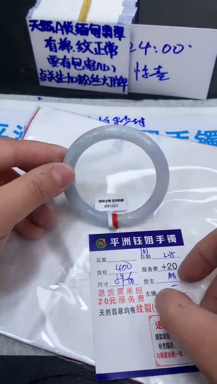 【闪购商品】翡翠手镯未镶嵌1111111111