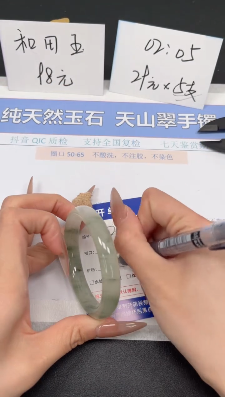 【闪购商品】石英质玉手镯未镶嵌K288-54