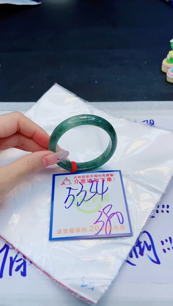 【闪购商品】翡翠手镯未镶嵌，质检证书图片色彩偏黑白