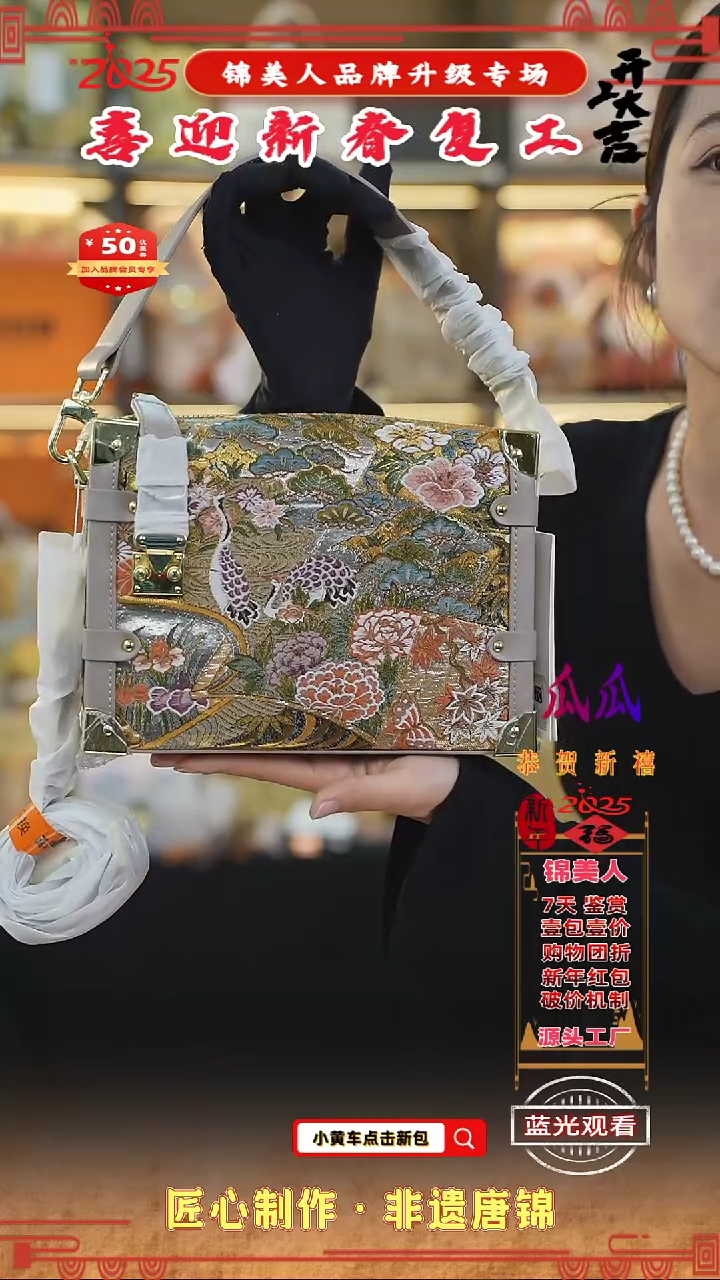 【闪购商品】织绣瓜瓜新春复工好礼软盒子89