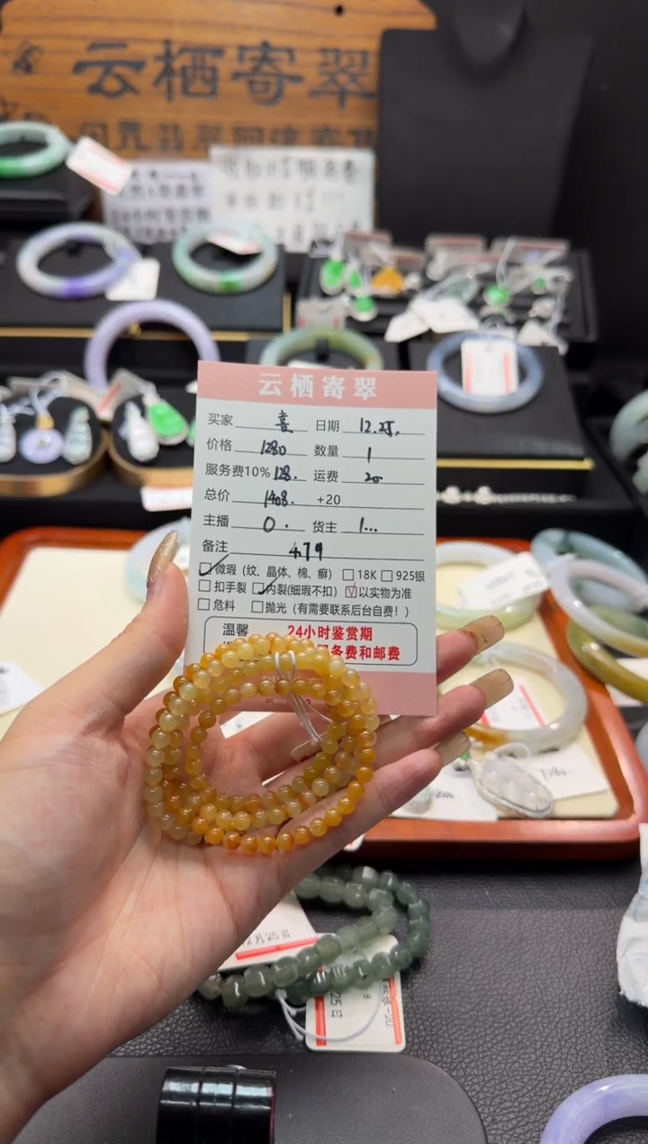 未镶嵌定制翡翠喜*吖翡翠