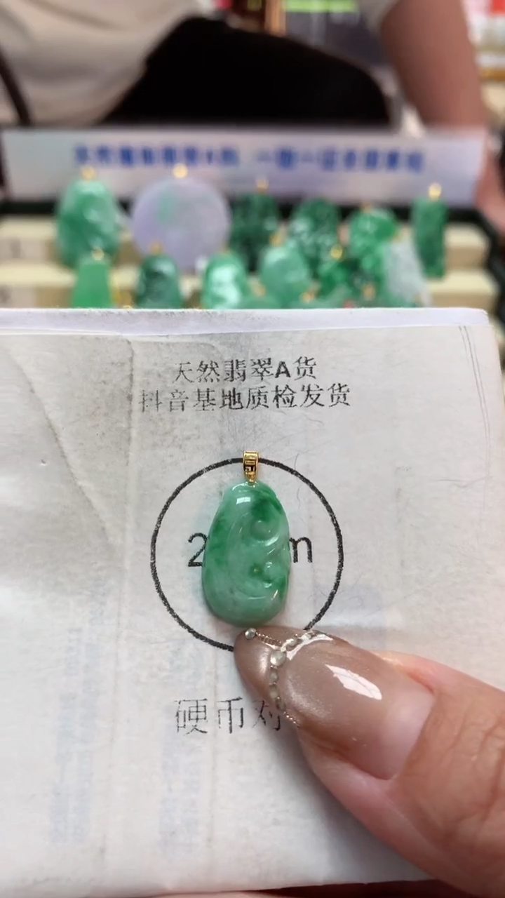 【闪购商品】翡翠吊坠(不含链)18K金镶嵌挂件