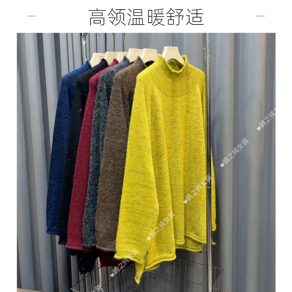 2025冬季厚款休闲风针织混纱亮片毛衣女装高领时尚百搭显瘦61671#