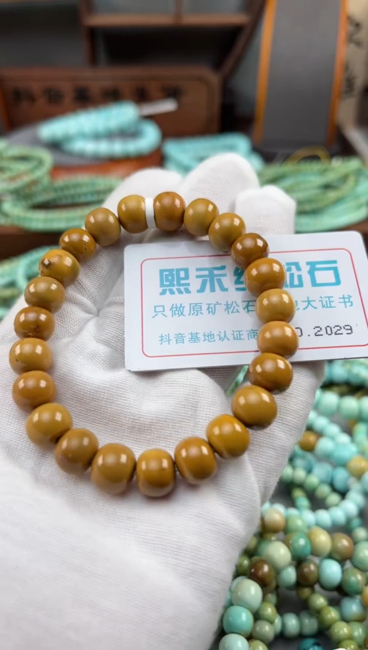 【闪购商品】绿松石松石未镶嵌2029