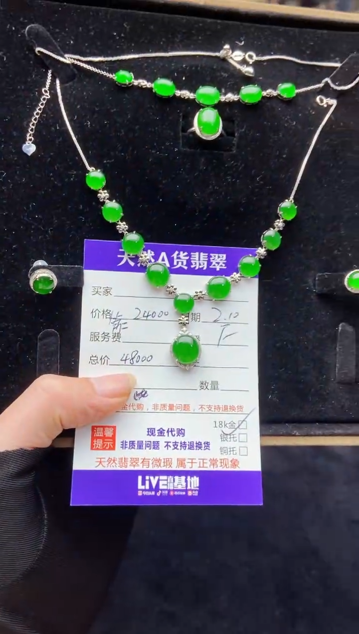 【闪购商品】定制翡翠18K金镶嵌多样性发货0985002978