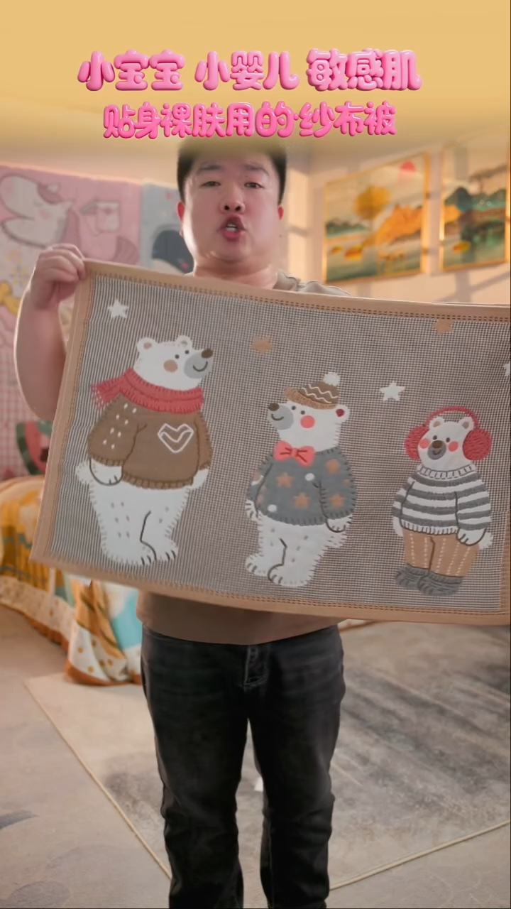 棉花三只熊枕巾-52x78