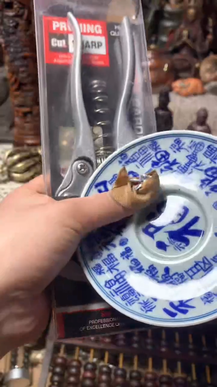 【闪购商品】瓷器默认微瑕瓷器