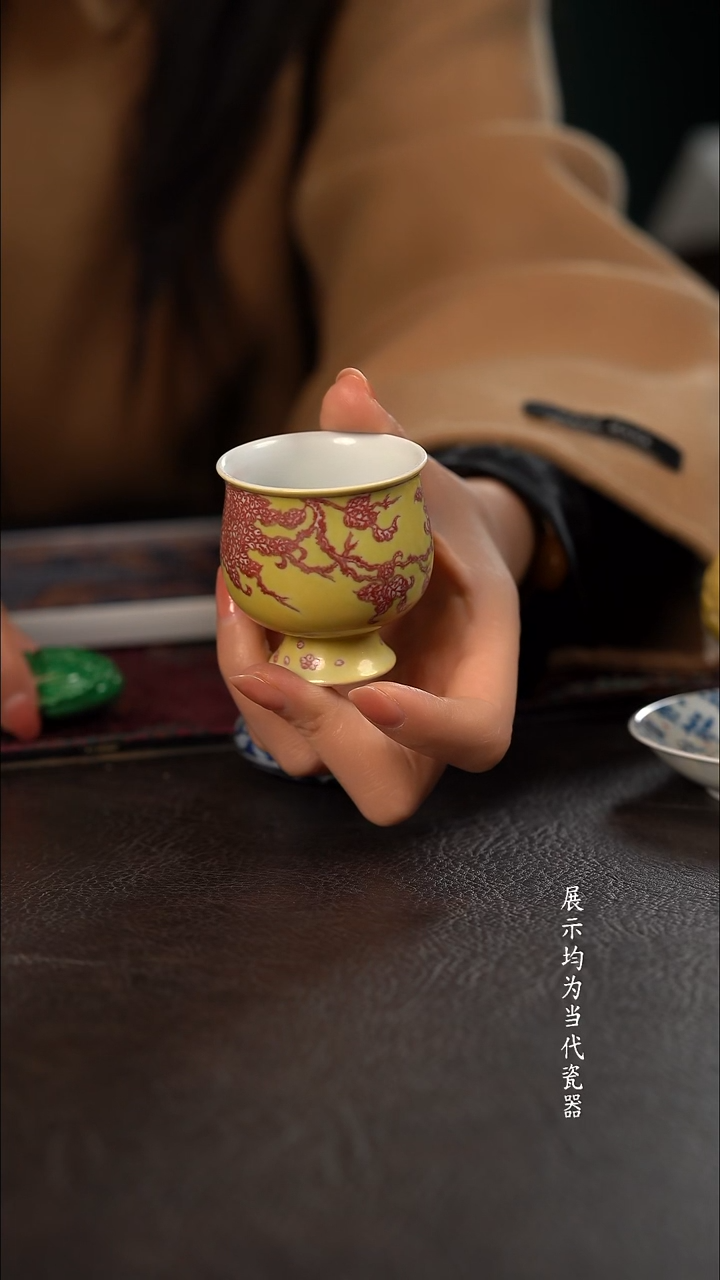 贵红窑黄釉釉里红绣球花高脚杯