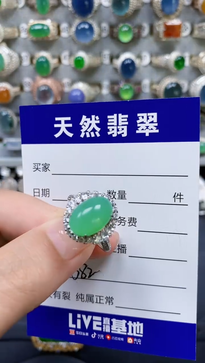 翡翠戒指银S925镶嵌582