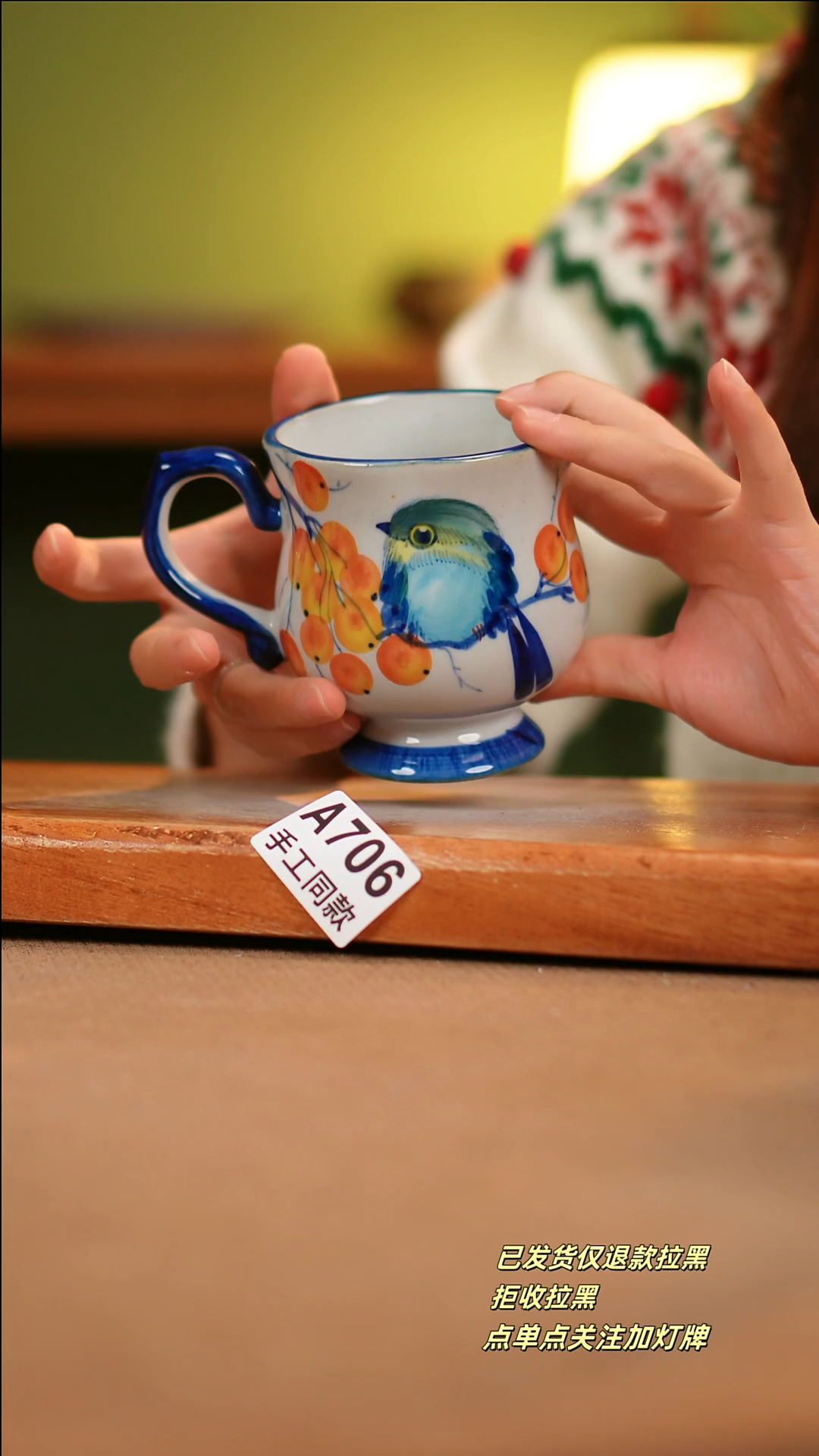 【闪购商品】其他A706陶然集器陶瓷