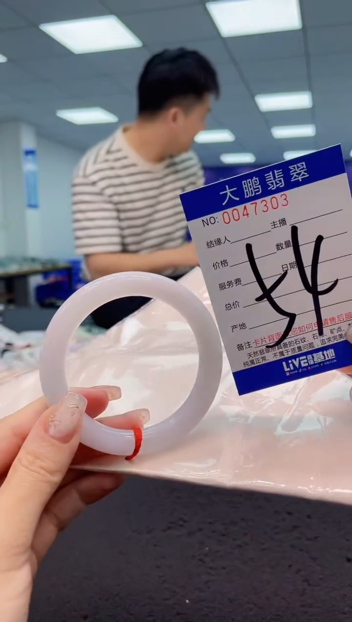 【闪购商品】翡翠手镯未镶嵌 AAAAAAAAAA