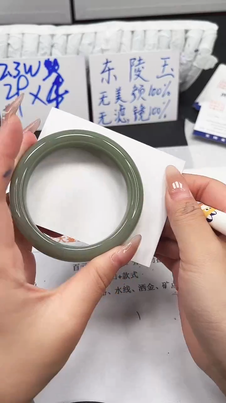 未镶嵌手镯石英质玉136-58