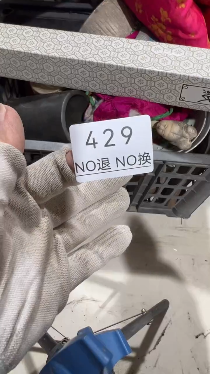 木质东*星工艺品1225429