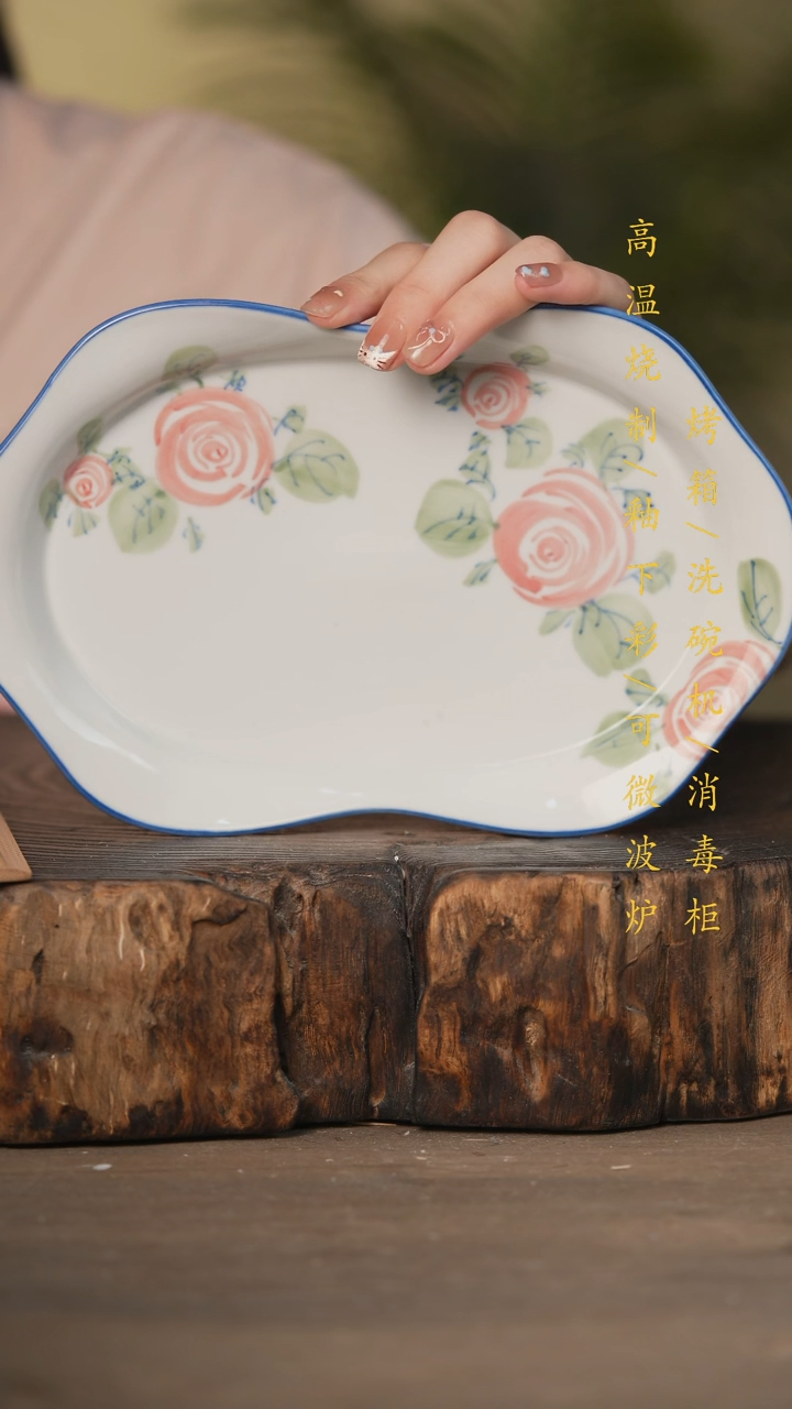 瓷片景德镇高温釉下彩可微波烤箱洗碗机