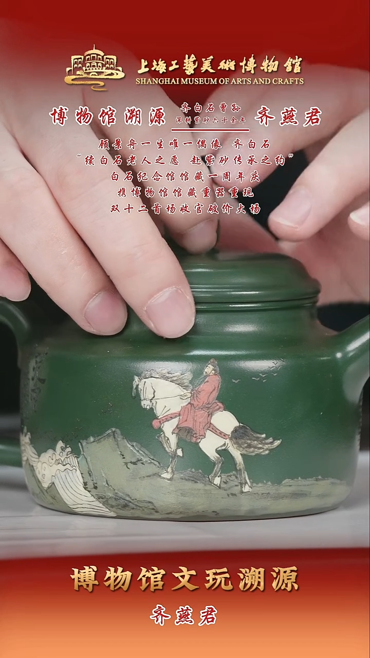茶壶紫砂紫砂茶壶53