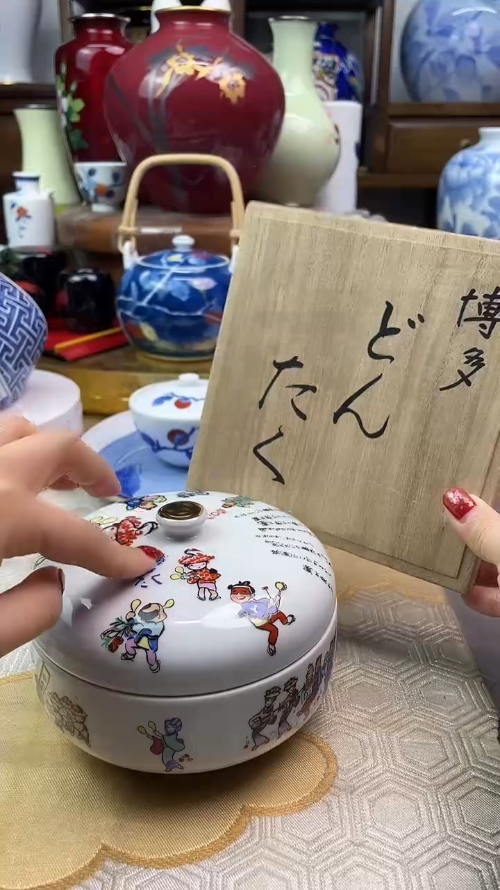 【闪购商品】盘日产博多盖罐好看的