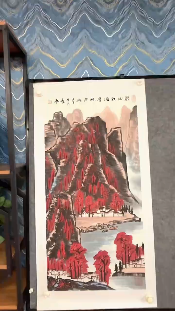 国画111111111111111