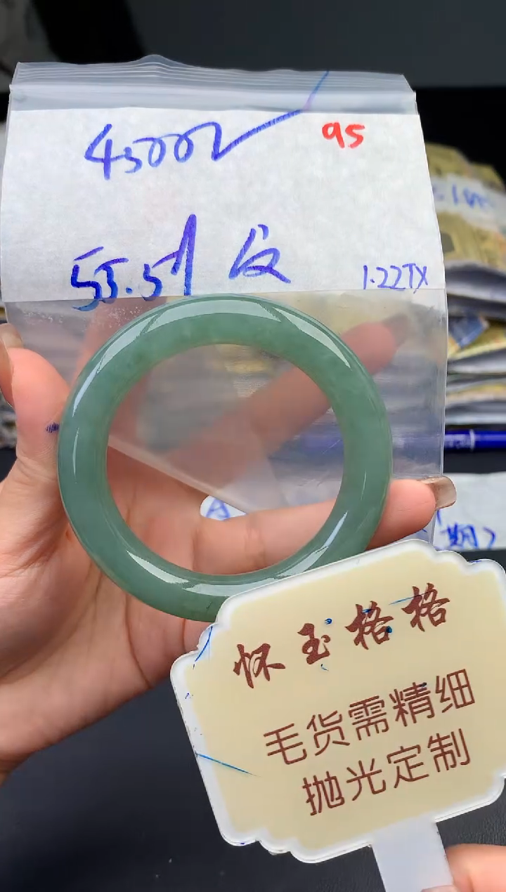 【闪购商品】定制翡翠未镶嵌毛货需精细抛光95手镯1件4500元