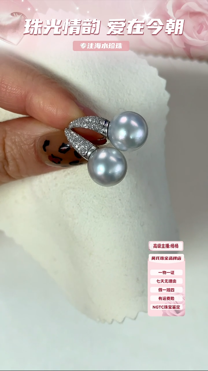 【闪购商品】海水珍珠耳饰18K金镶嵌澳白耳饰11-12mm