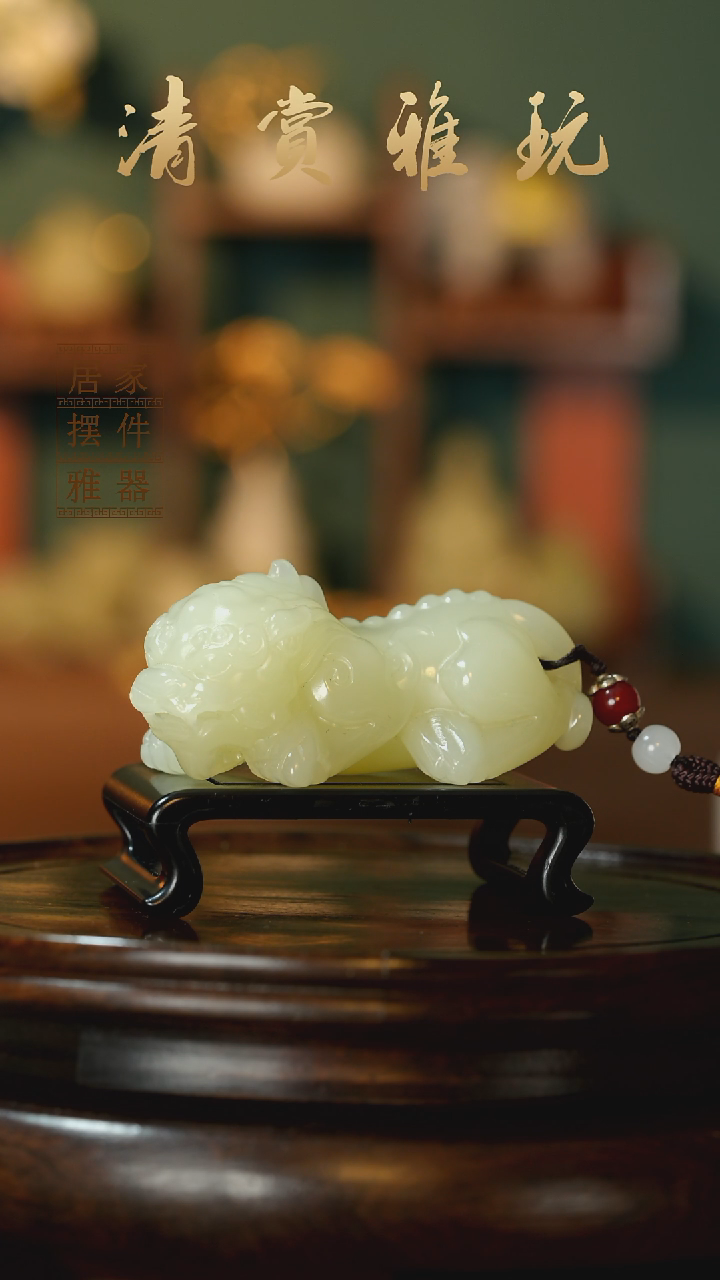 玉《纳福貔貅》摆件