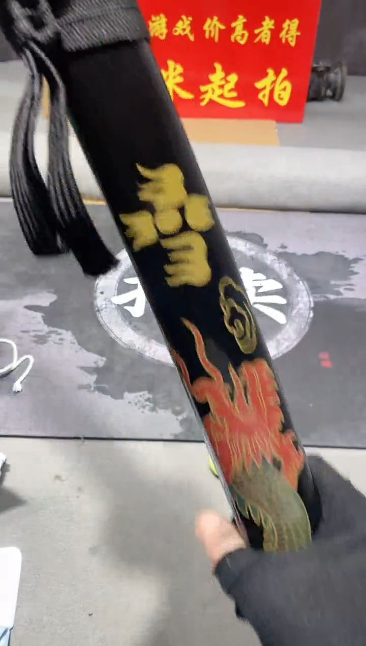 金属龙泉高端拍卖直播16号