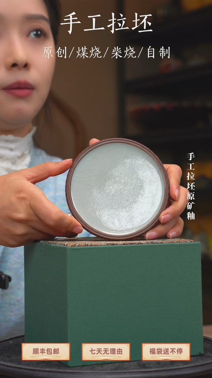 手工艺品钧瓷金**匠月白壶承