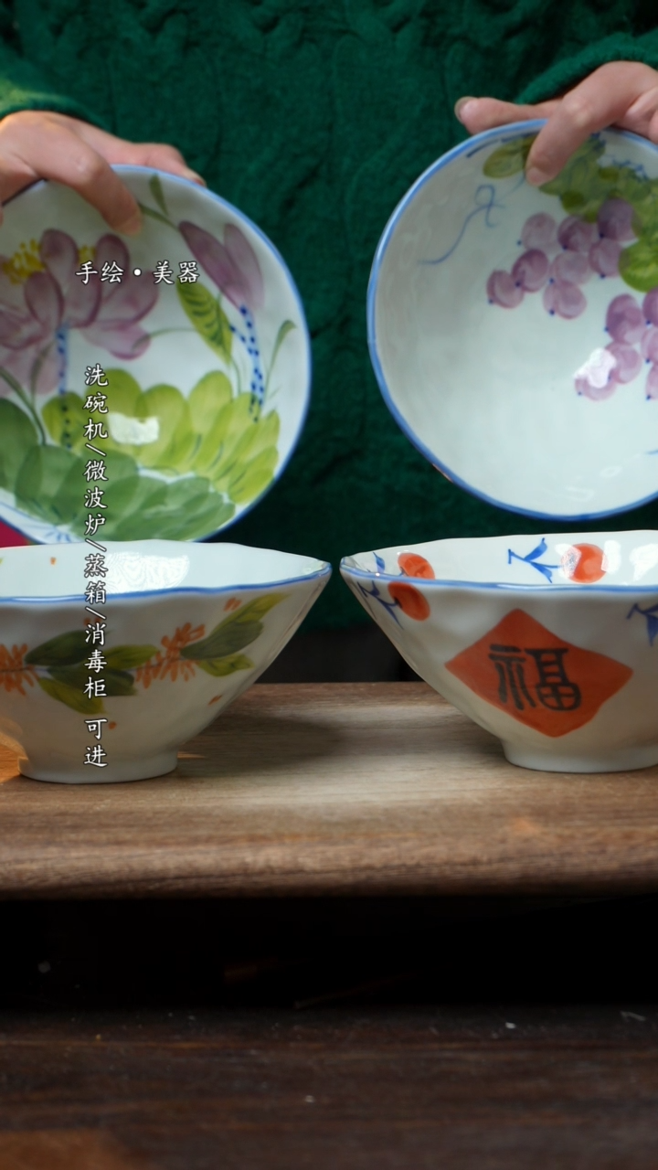 【闪购商品】碗4个景德镇高温瓷食品级斗笠碗6.5手捏