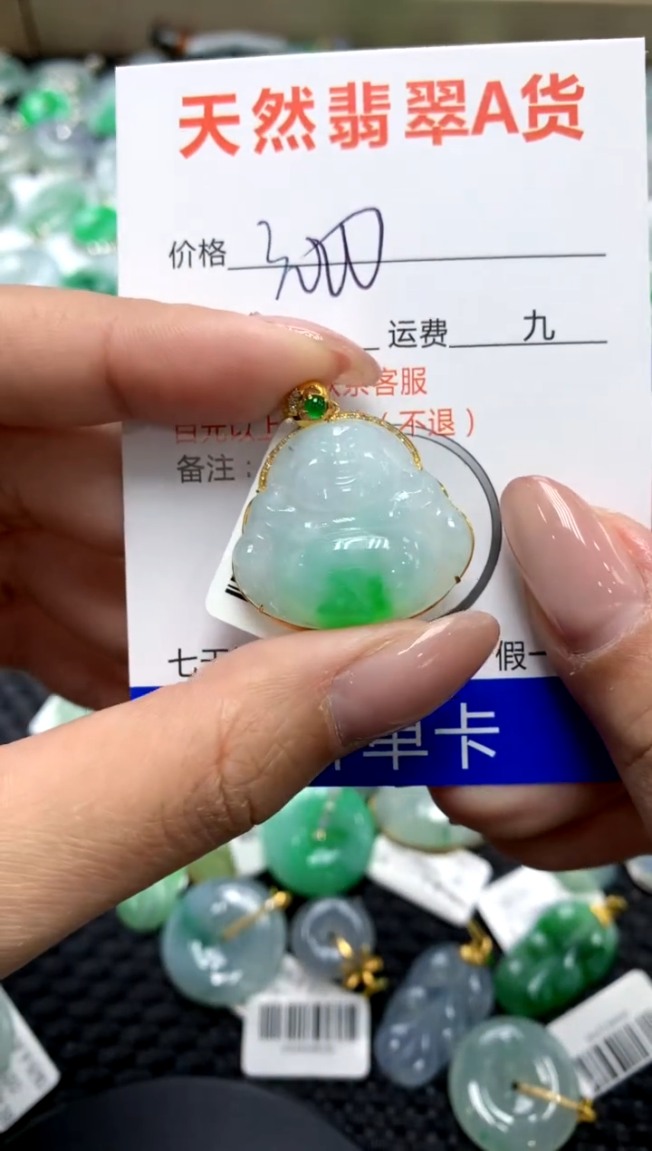 【闪购商品】翡翠颈饰18K金镶嵌1111111111