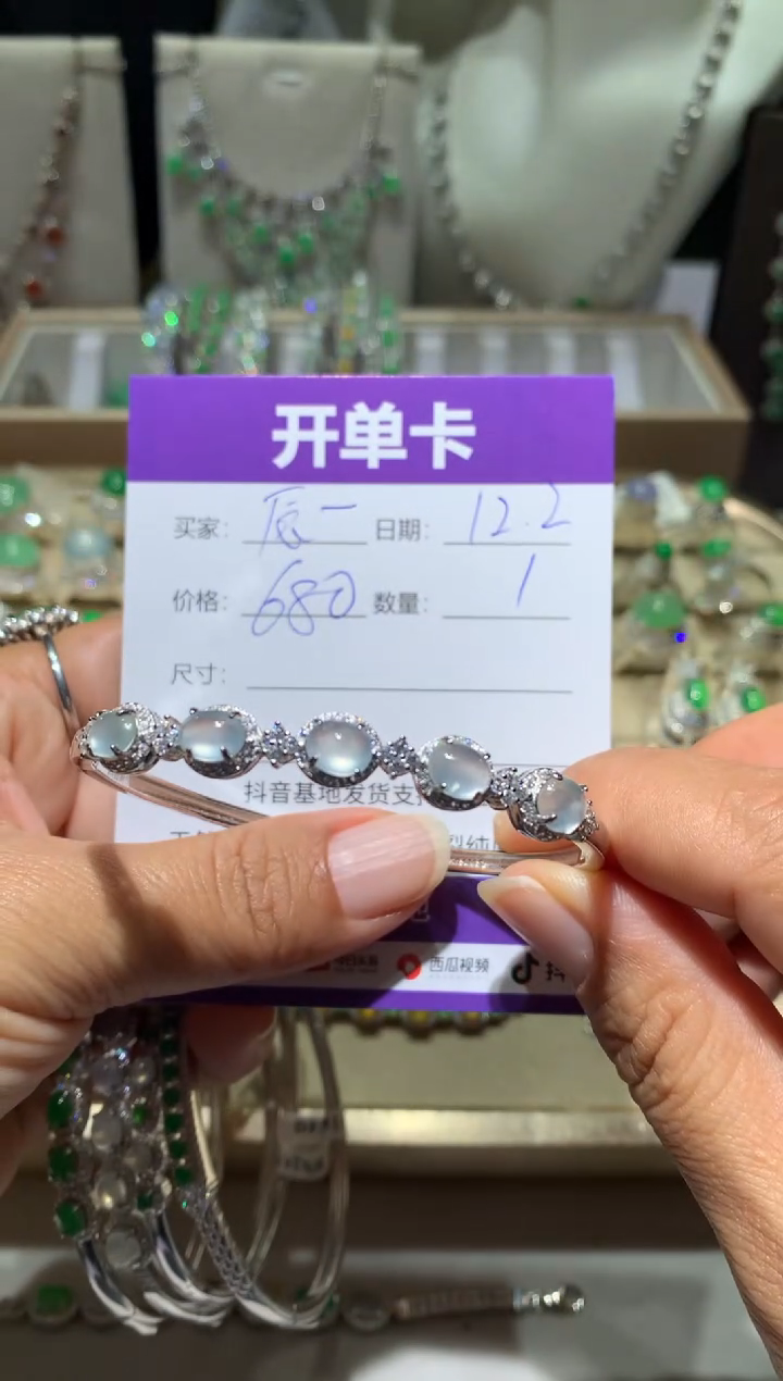 银S925镶嵌翡翠耳饰辰**翠辰一翡翠